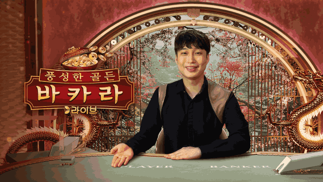 EVO Korean Golden Wealth Baccarat