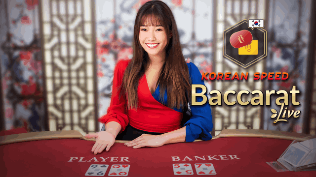 EVO Korean Speed Baccarat A